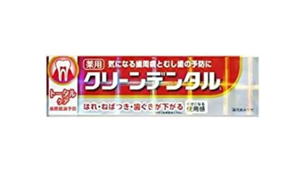 【これが最強!】赤のクリーンデンタル体験者の本音レビューと効果