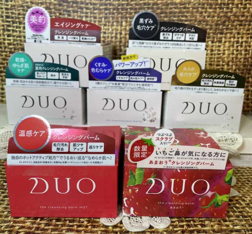 【悪い口コミって本当？】duoクレンジングバーム7種類徹底比較の本音レビュー