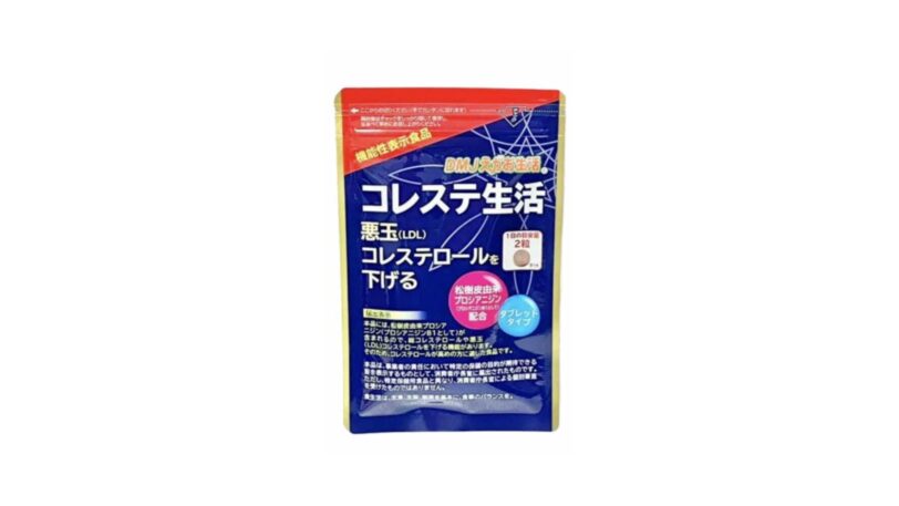 【口コミ・評判】コレステ生活体験者の本音レビューと効果！注意すべき副作用とは