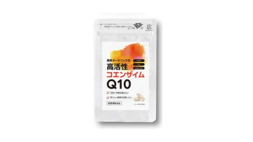 効果なし？高活性コエンザイムQ10体験者の本音口コミと注意すべき副作用とは