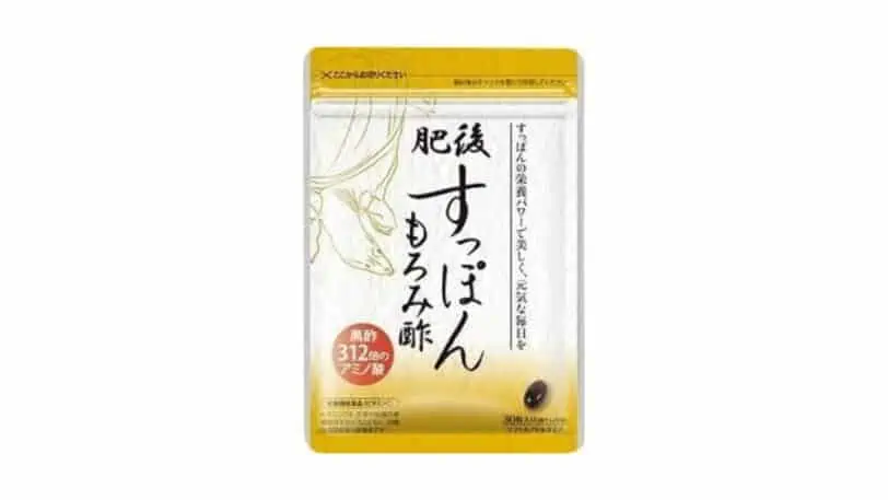 【口コミ】危険？効果は嘘？肥後すっぽんもろみ酢体験者の本音レビュー