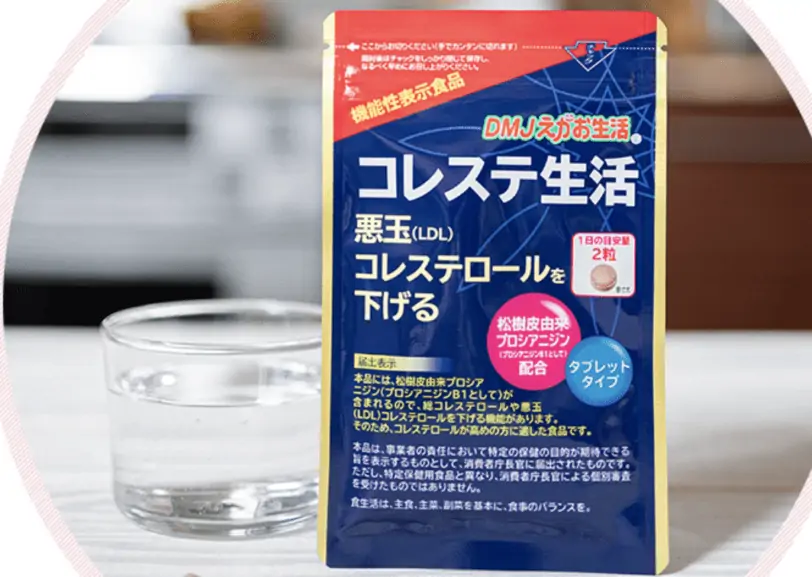 コレステ生活は本当に効果ある？選ばれる理由