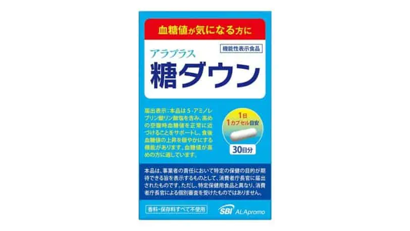 【口コミ】痩せる？アラプラス糖ダウン体験者の本音レビューと効果！気になる副作用は