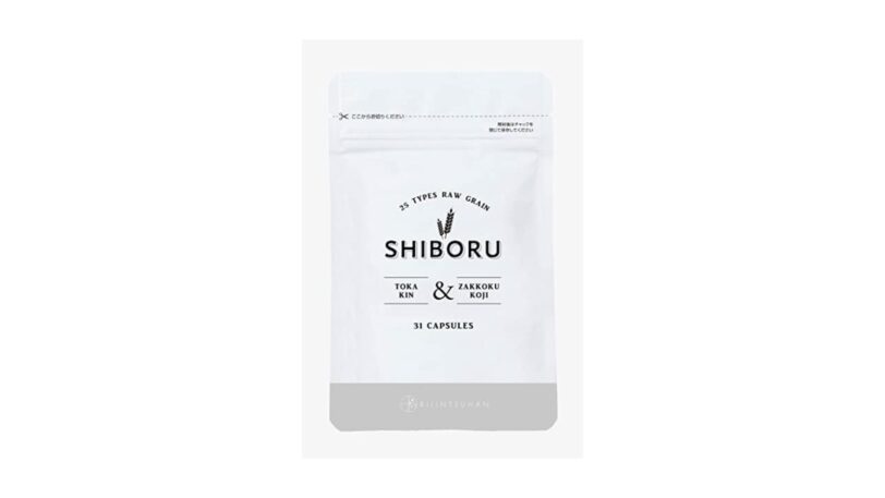 【評判・口コミ悪い？】shiboru（シボル）で本当に絞れる？体験者の本音レビュー