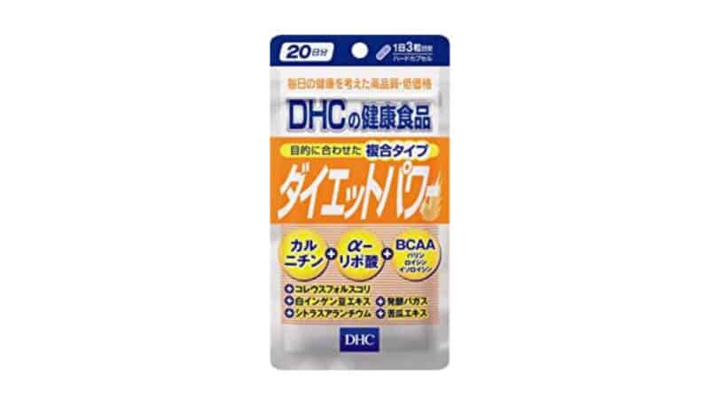 【口コミ】痩せる？副作用は？DHCダイエットパワー体験者の本音レビューと効果