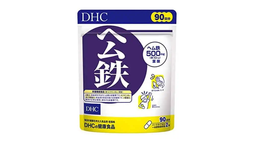 【口コミ】効果ない？DHCヘム鉄体験者の本音レビュー！注意すべき副作用とは