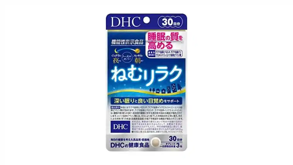 【口コミ】DHCねむリラク体験者の本音レビューと効果！注意すべき副作用とは