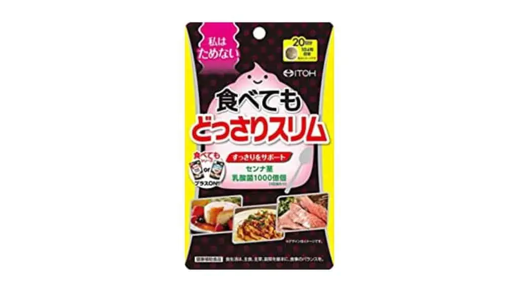 【口コミ】食べてもどっさりスリムで痩せた？便秘に効果は？体験者の本音レビュー