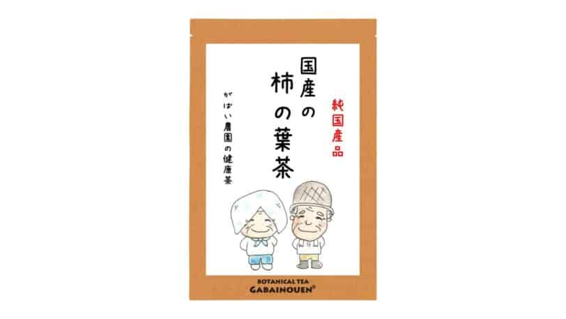 【口コミ】副作用に注意？効果は？がばい農園柿の葉茶体験者の本音