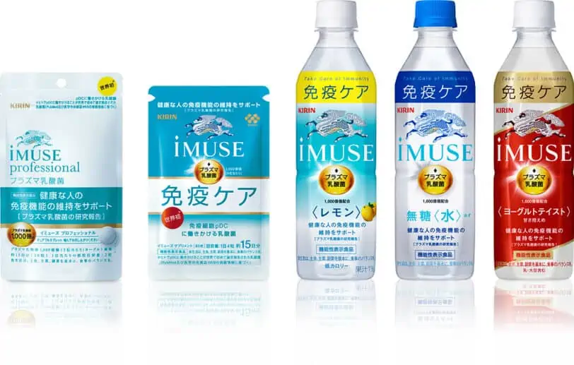 imuse(イミューズ)プラズマ乳酸菌免疫ケアは本当に効果ある？どんなサプリメント？