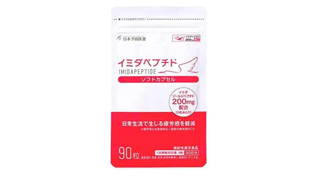 【口コミ】怪しい？効果は嘘？イミダペプチド体験者の本音レビュー！注意すべき副作用