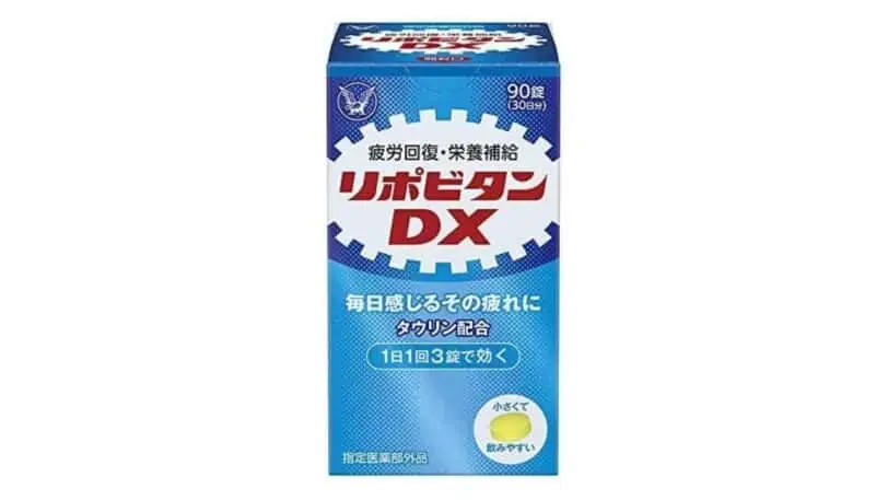 効かない？リポビタンdx錠剤体験者の本音口コミと効果！注意すべき副作用とは