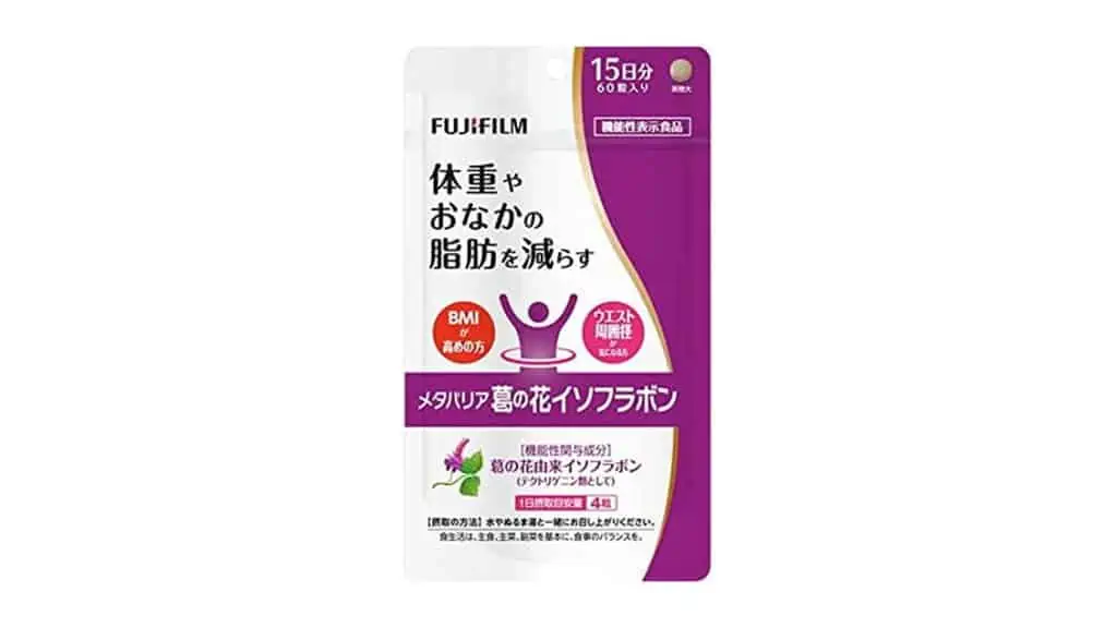 【口コミ】痩せた？メタバリア葛の花イソフラボンの効果や副作用を紹介