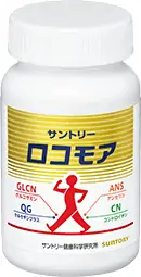 サントリー機能性表示食品ロコモアは効くのか