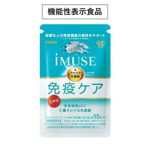 imuse(イミューズ)プラズマ乳酸菌免疫ケアはどこで買える？値段と販売店舗