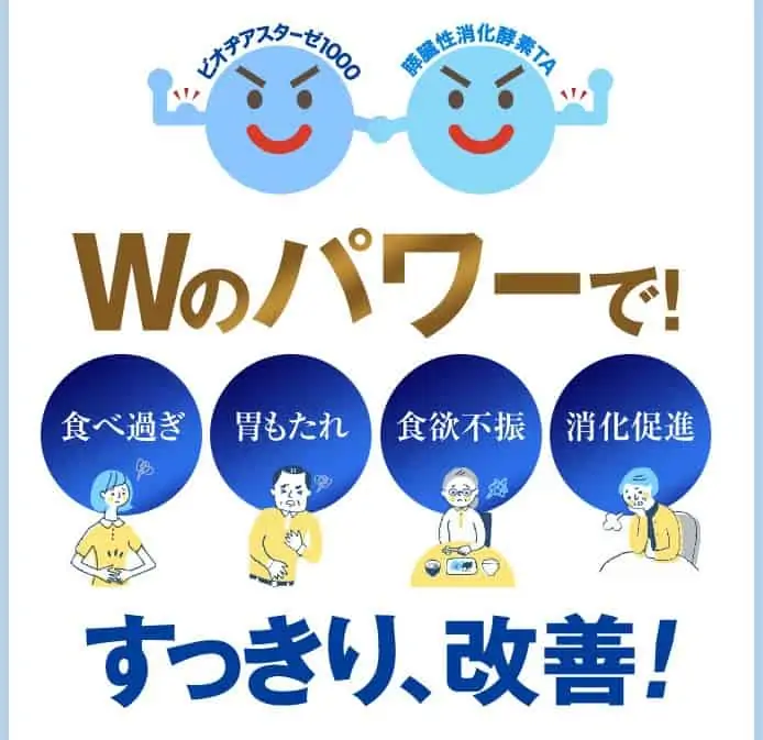 ラクトロンは本当に効果ある？選ばれる理由（便秘に効いた人いる？）