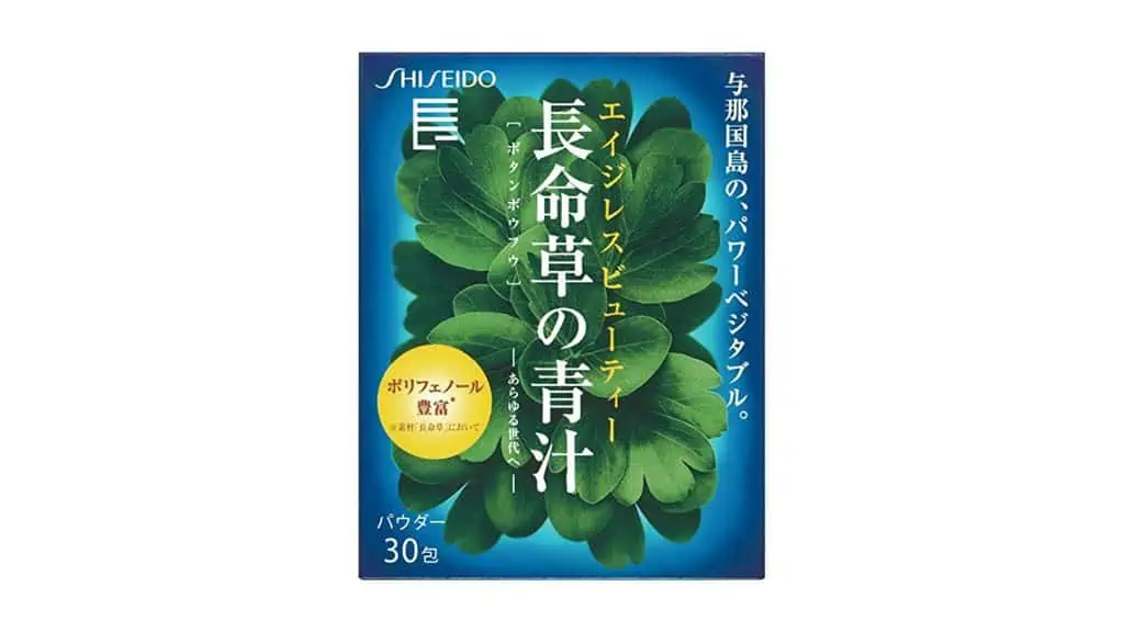 【口コミ】資生堂長命草の青汁体験者の本音レビューと効果！注意すべき副作用とは