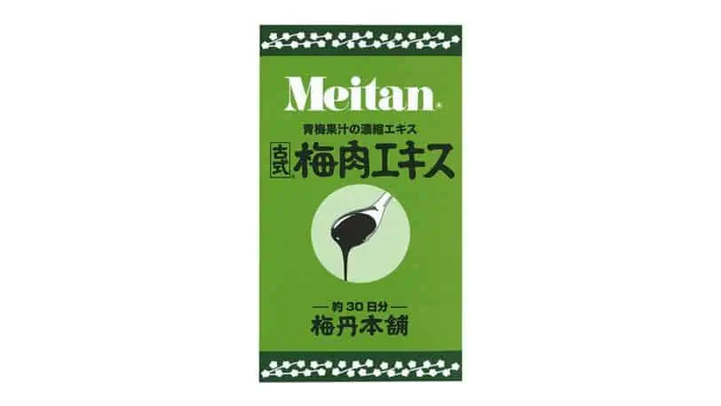 【口コミ】副作用はある？梅丹本舗古式梅肉エキスの本音レビューと効果