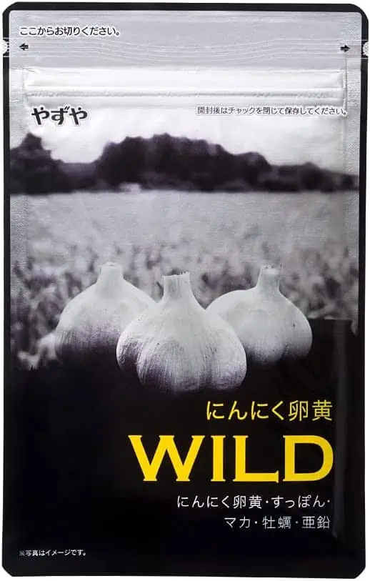 やずやにんにく卵黄WILDは本当に効果ある？選ばれる理由