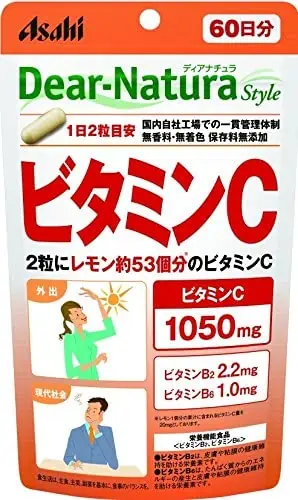 ディアナチュラビタミンCは本当に効果ある？選ばれる理由