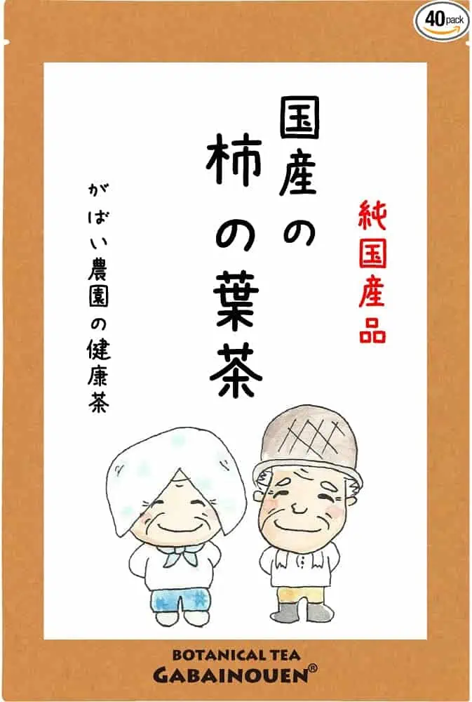 がばい農園柿の葉茶は本当に効果ある？選ばれる理由