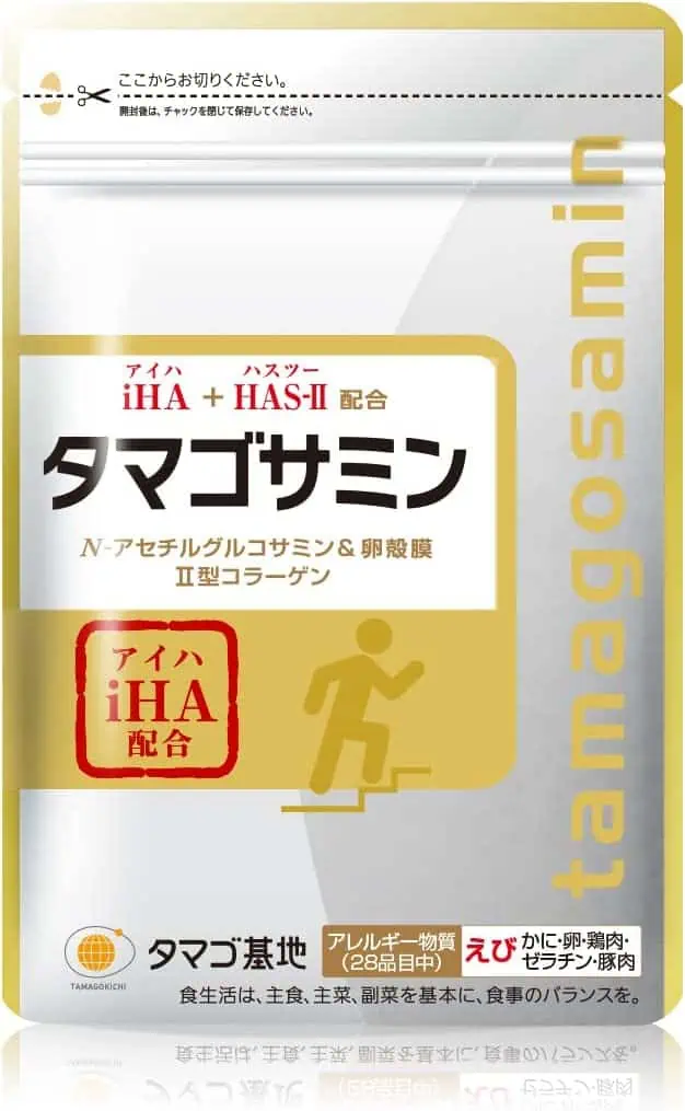 タマゴサミンは本当に効果はある？選ばれる理由