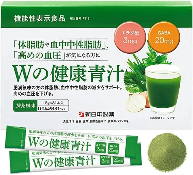 Wの健康青汁は本当に効果ある？選ばれる理由