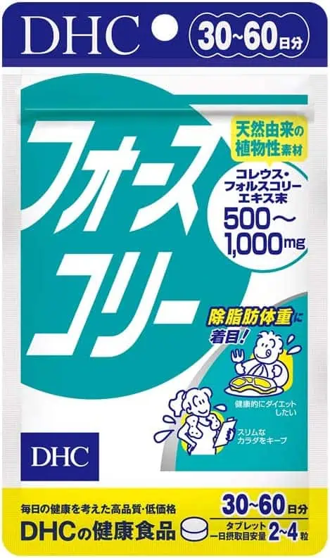 DHCフォースコリーは本当に効果ある？選ばれる理由