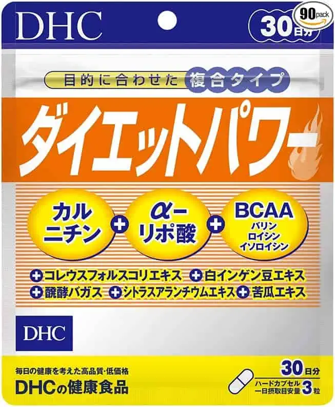 DHCダイエットパワーは本当に効果ある？選ばれる理由