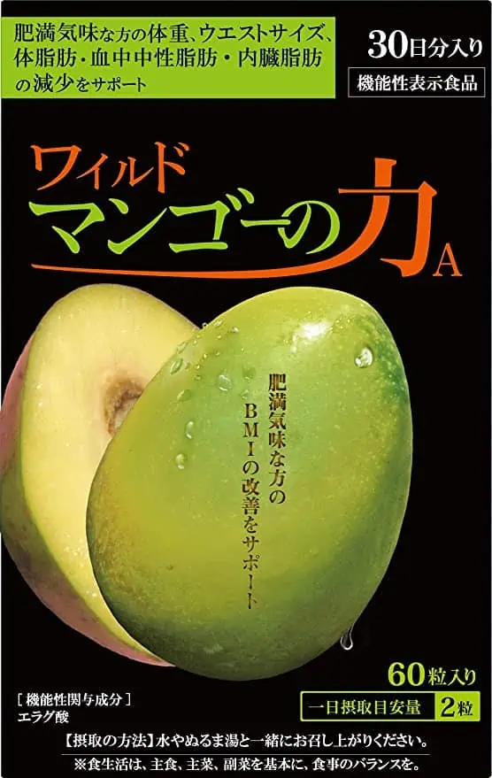 ワイルドマンゴーの力は本当に効く？選ばれる理由