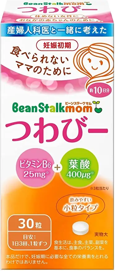 つわびーは本当に効果ある？選ばれる理由