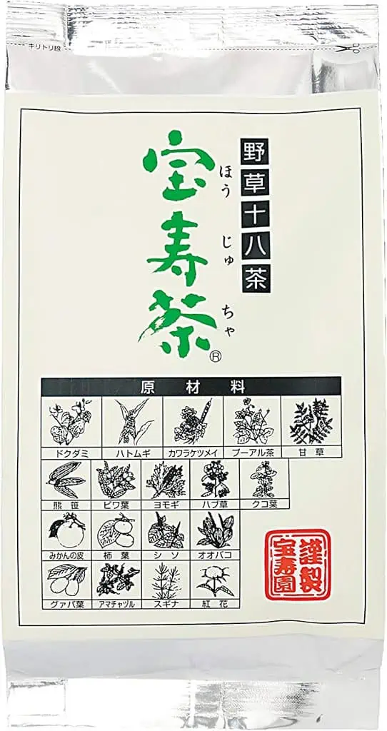 宝寿茶は本当に効果ある？選ばれる理由