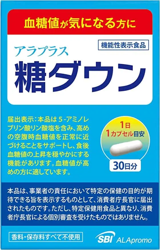 アラプラス糖ダウンは本当に効果ある？選ばれる理由