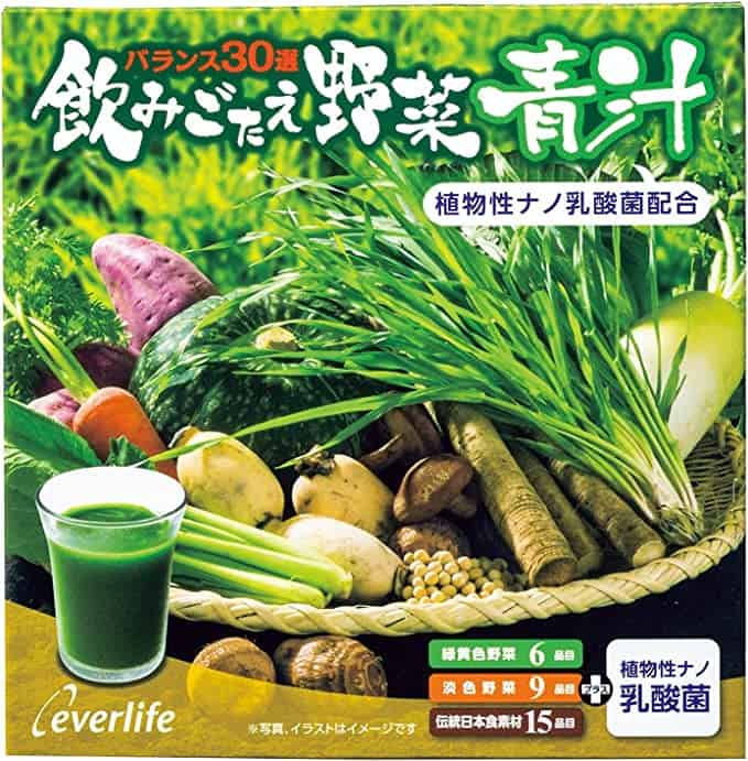 飲みごたえ野菜青汁は本当に効果ある？選ばれる理由