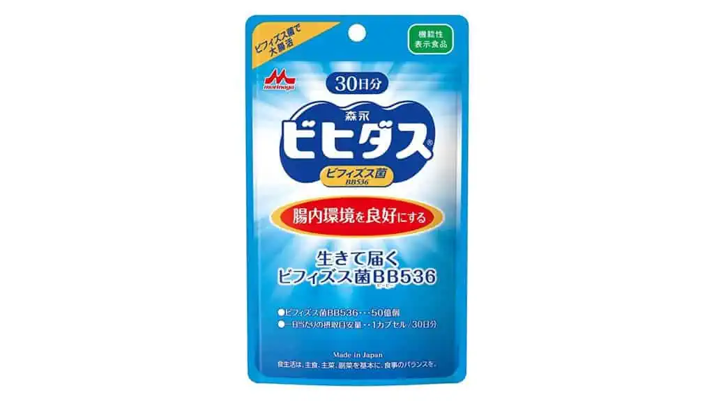 【口コミ】効果なし？ビヒダスBB536サプリ体験者の本音レビュー