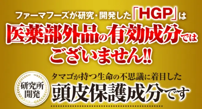 ニューモ育毛剤は本当に効果ある？女性にも選ばれる理由