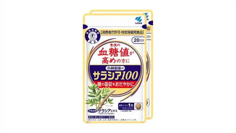 【口コミ】効果なし？小林製薬のサラシア100体験者の本音レビューと副作用