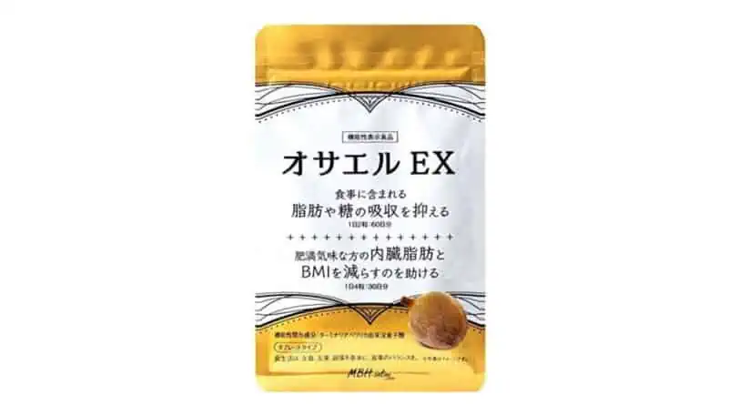 【口コミ】オサエルEX体験者の本音レビュー！解約方法も紹介