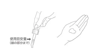 タカミスキンピール使い方1