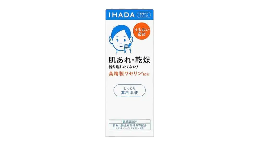 【商品画像】イハダ薬用エマルジョン