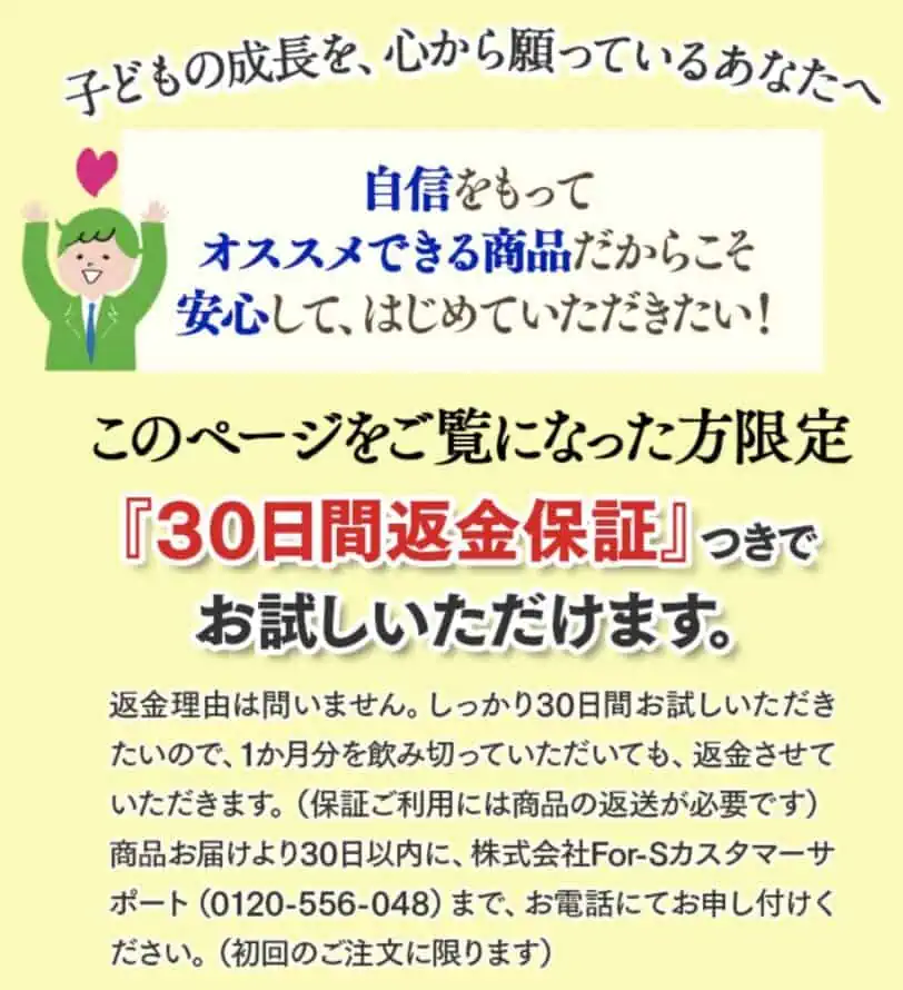 ノビエースは楽天、amazonで買える？値段と販売店舗