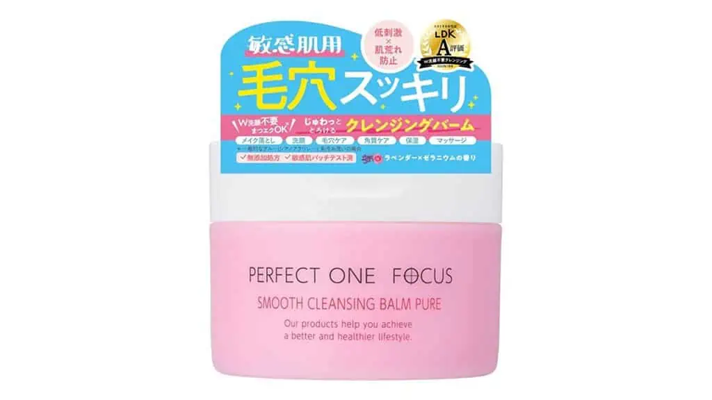 毛穴・黒ずみに効果あり？パーフェクトワンフォーカスクレンジングバーム体験者の本音口コミ