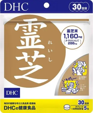 DHC霊芝は本当に効果ある？選ばれる理由