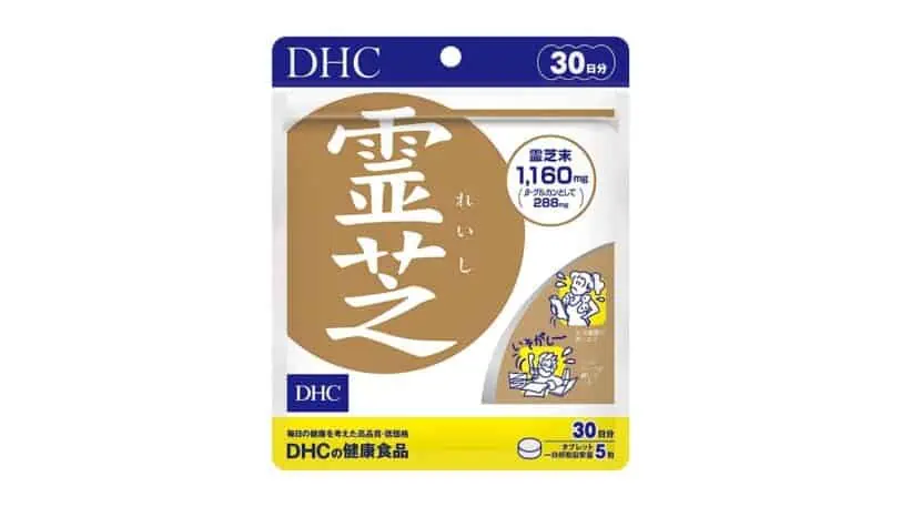 【口コミ】DHC霊芝体験者の本音レビューと効果！注意すべき副作用とは