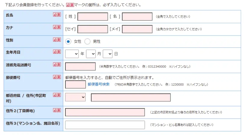 エクエルお試し1週間のトライアルキット購入方法