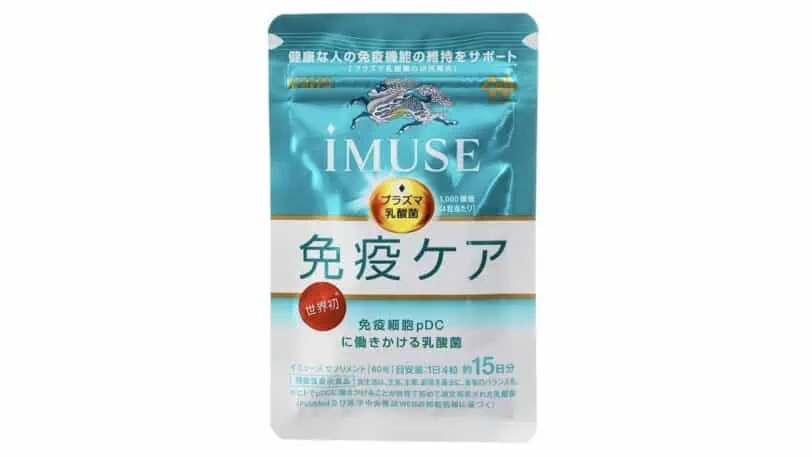 【どこで買える？】イミューズプラズマ乳酸菌が売ってない？販売店を徹底調査