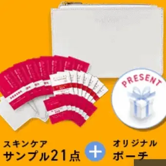 マナラどこで売ってる？最安値は公式通販サイト。ホットクレンジングゲル定期便初回限定ポーチ付きセット