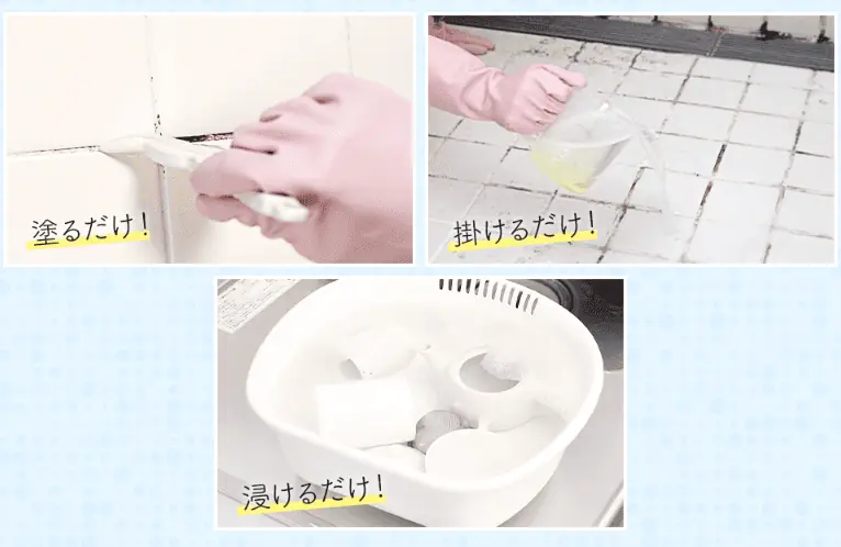 スライムパンチ｜使い方