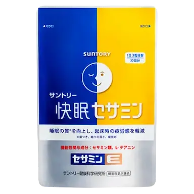 開催中！セサミンexのお試しキャンペーン1,080円（税込み）