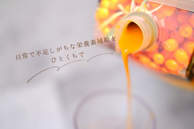 あやしい?悪い口コミある?豊潤サジー体験者の本音
